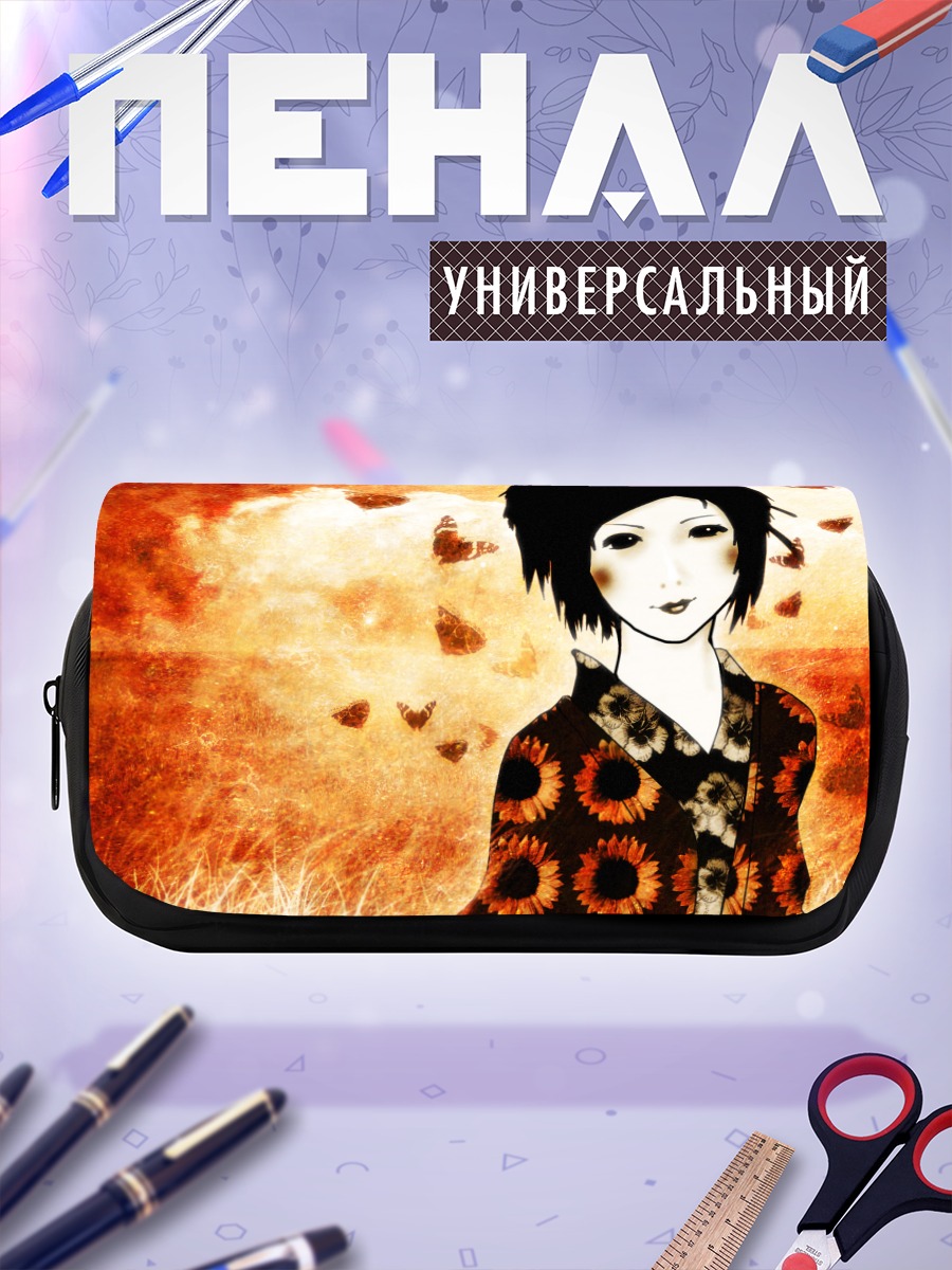 Пенал-косметичка Фуу в кимоно