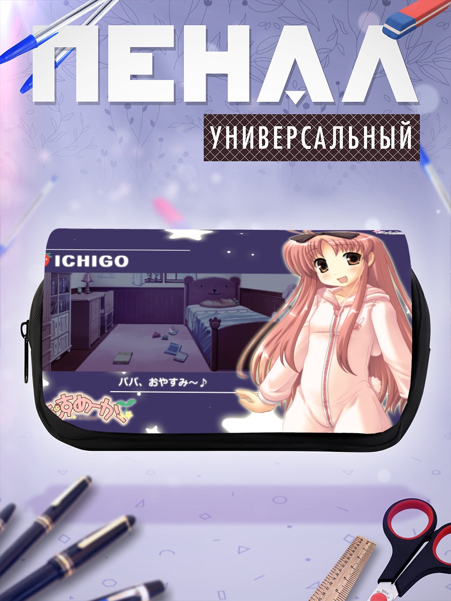 Пенал-косметичка Ичиго в пижаме