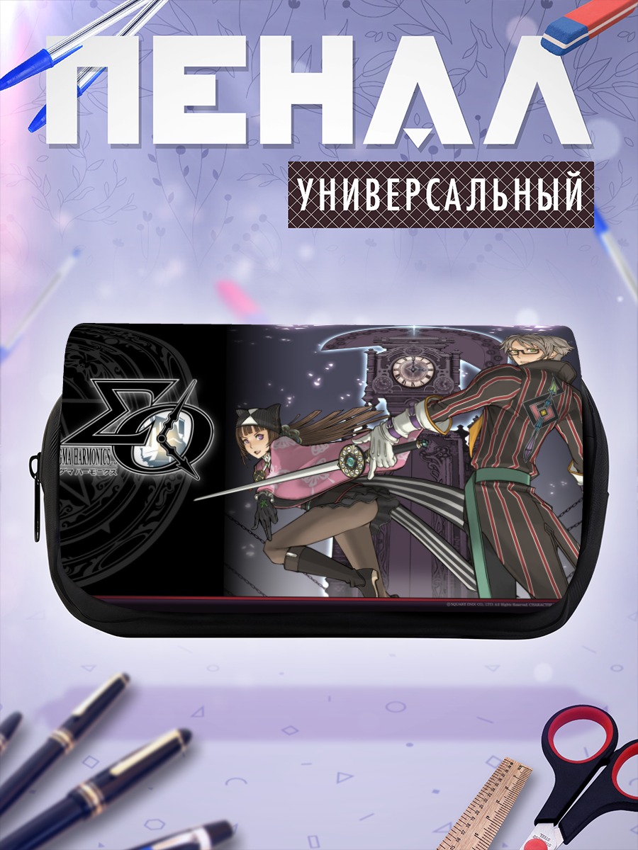 Пенал-косметичка Сигма Курогами с мечом