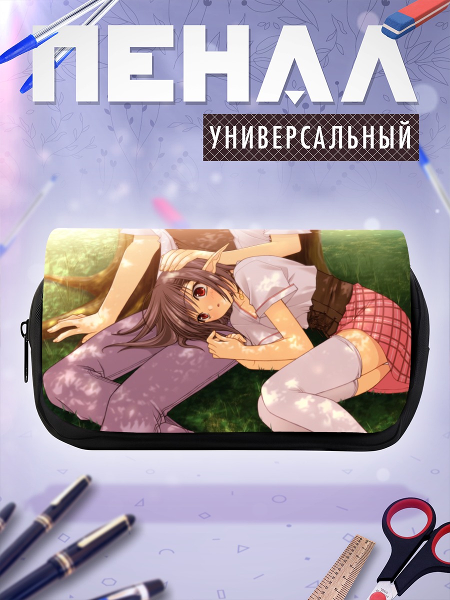 Пенал-косметичка Сейдж на траве