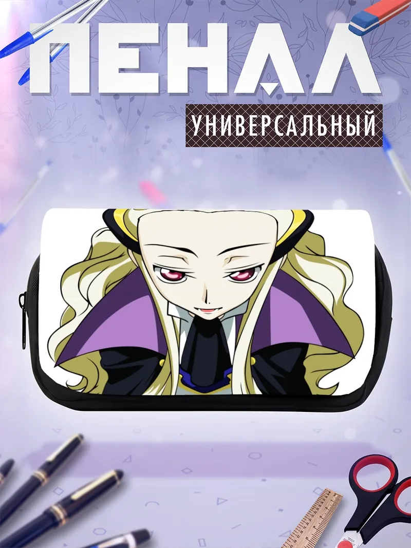 Пенал-косметичка Виви из Code Geass