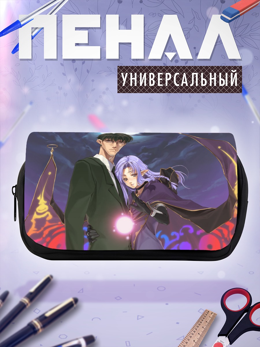 Пенал-косметичка Соичиро Кудзуки и Медея