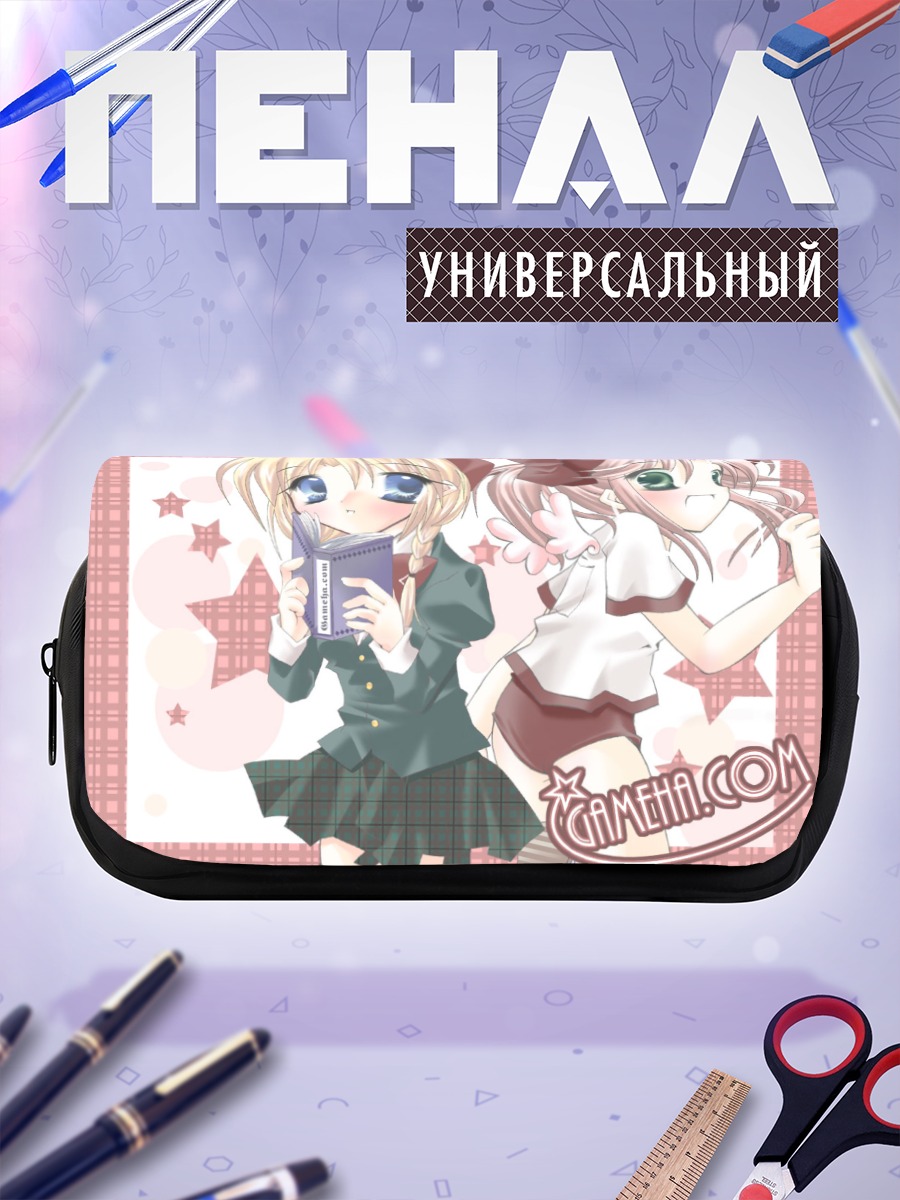 Пенал-косметичка Школьницы в купальниках