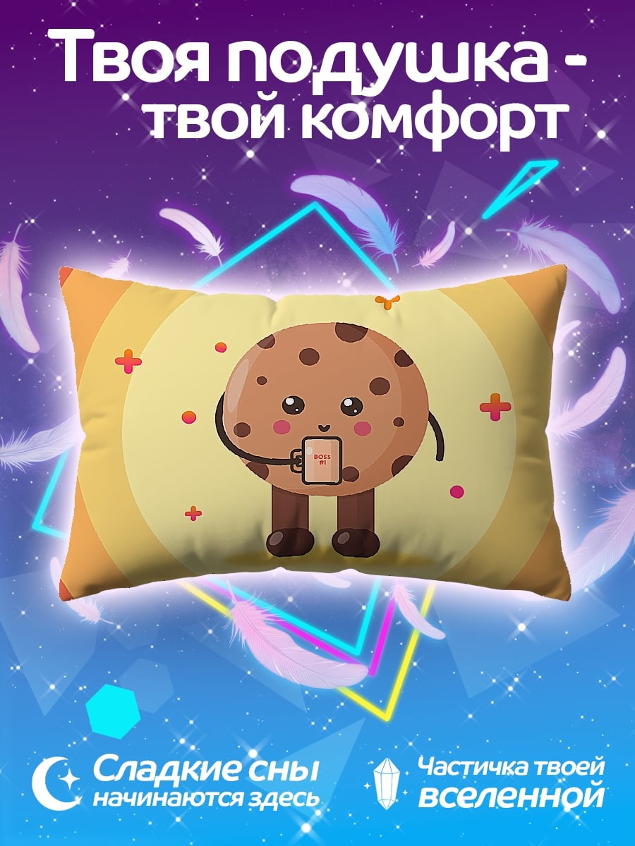 Подушка Печенька с телефоном