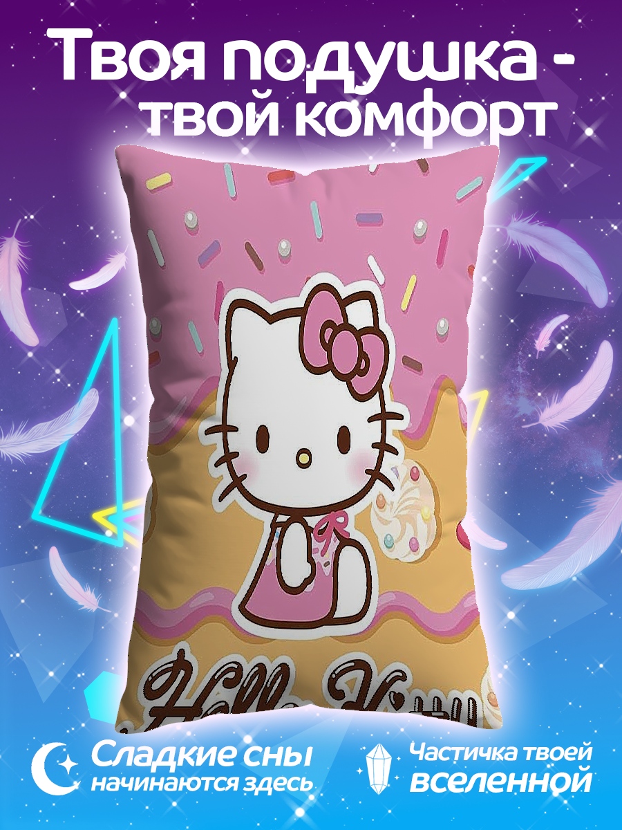 Подушка Hello Kitty розовый