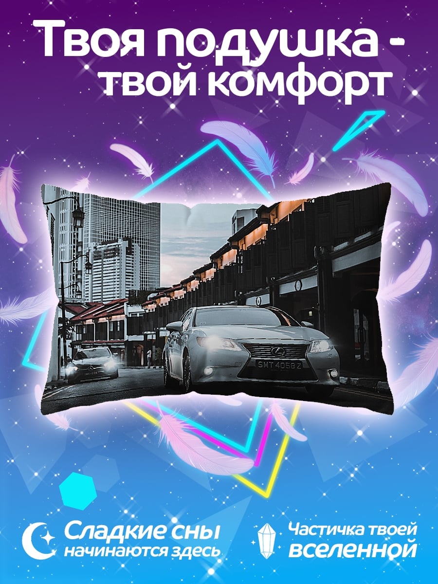 Подушка городские машины ночью