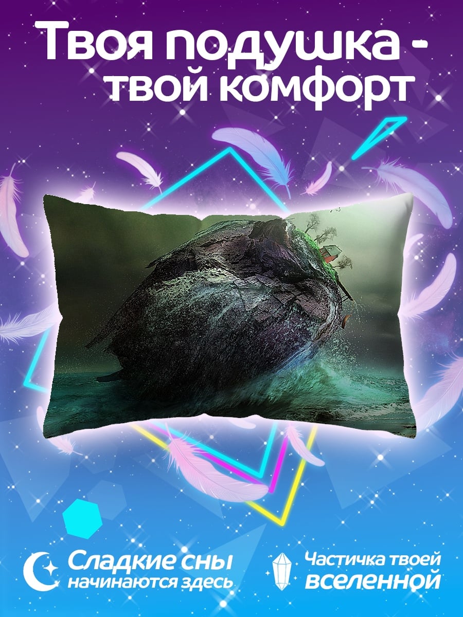 Подушка камень в океане