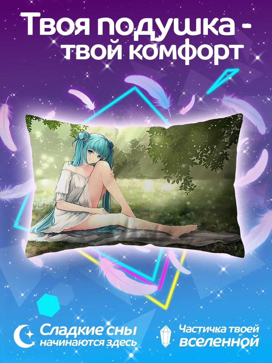 Подушка Девушка в лесу