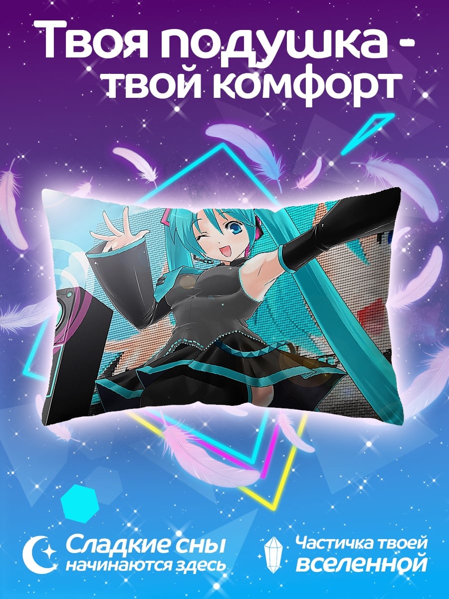 Подушка Аниме певица Мику
