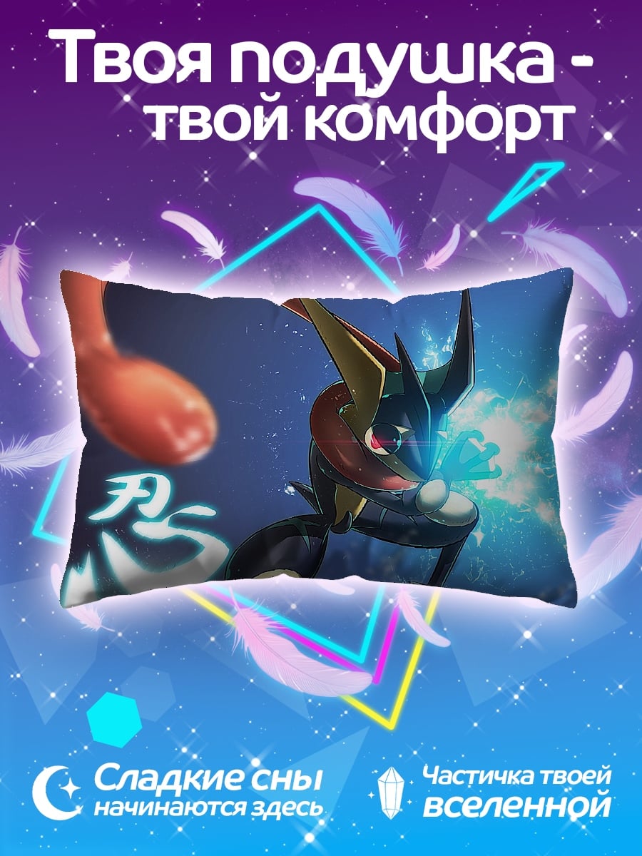 Подушка Ниндзя
