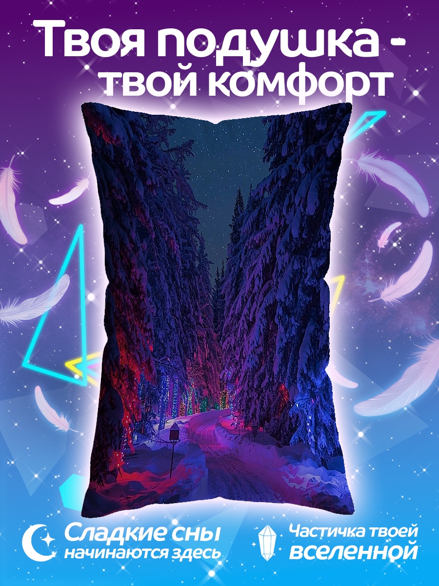 Подушка Зимний лес огни