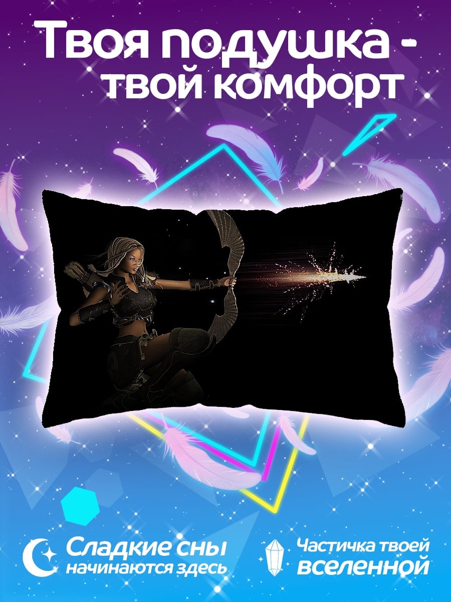 Подушка девушка лучница