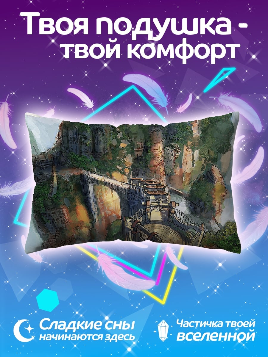 Подушка Летающий остров