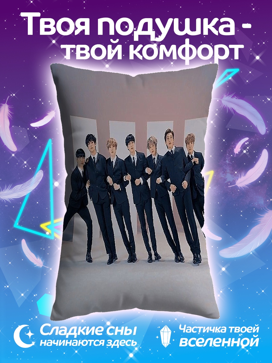 Подушка BTS в костюмах