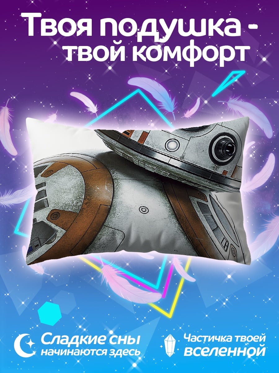 Подушка Робот BB-8