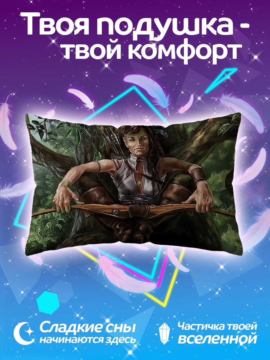 Подушка Эльфийка с луком