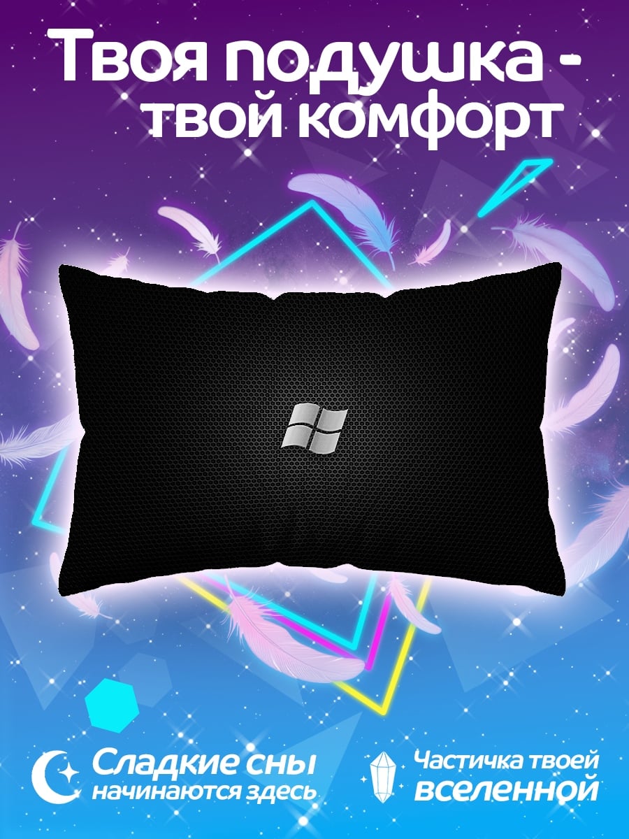 Подушка Логотип Windows