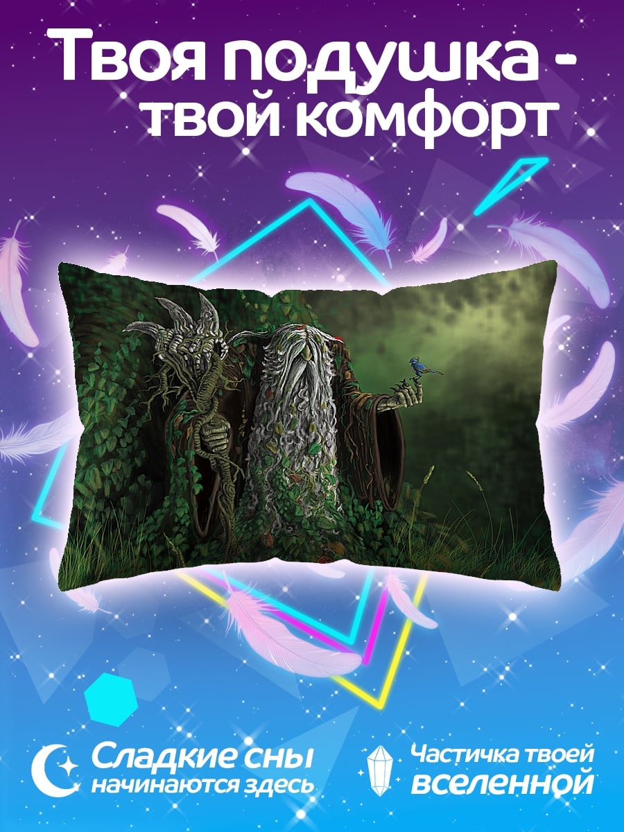 Подушка Лесной дух