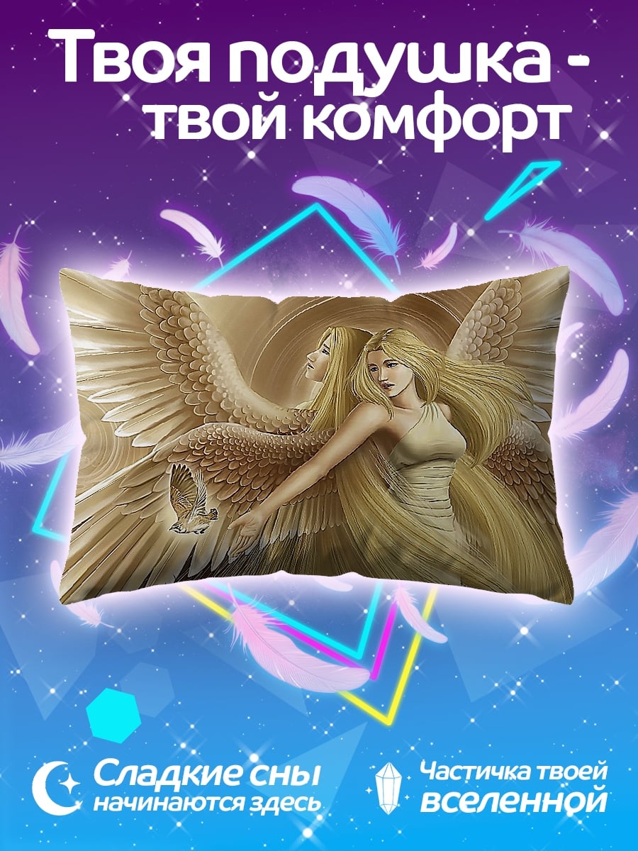 Подушка Золотые ангелы