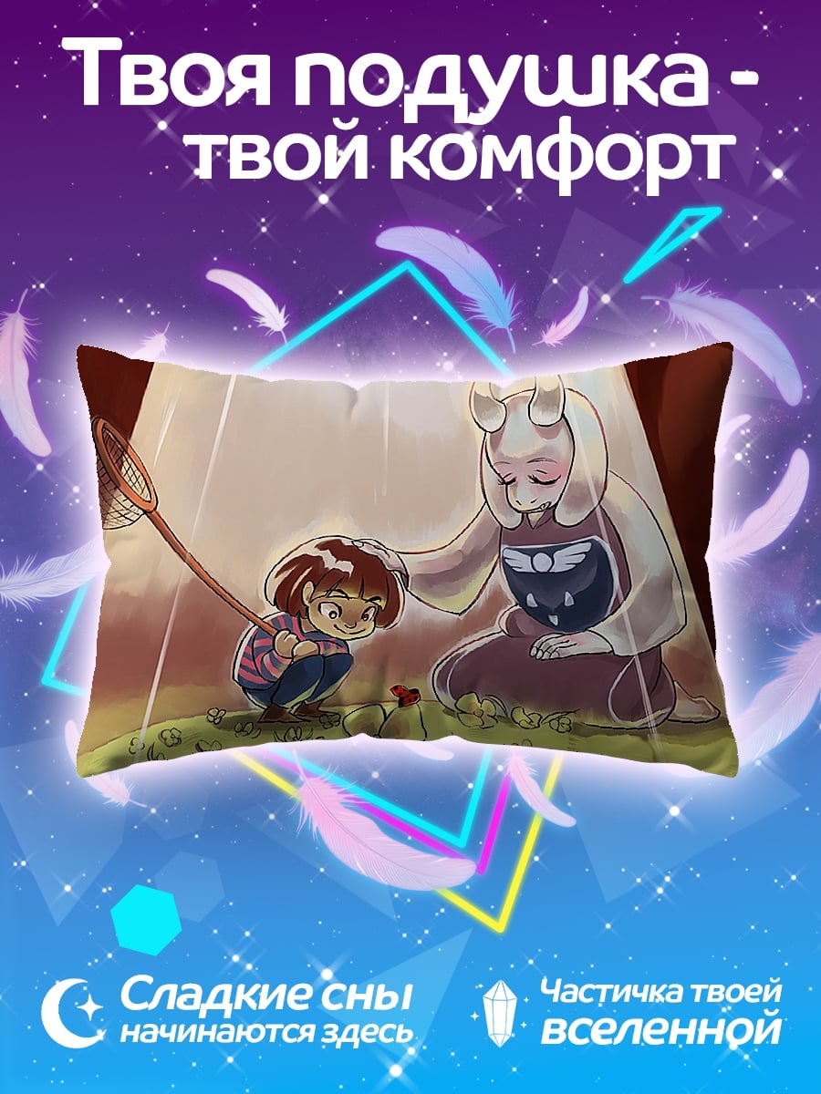 Подушка Мать и дитя