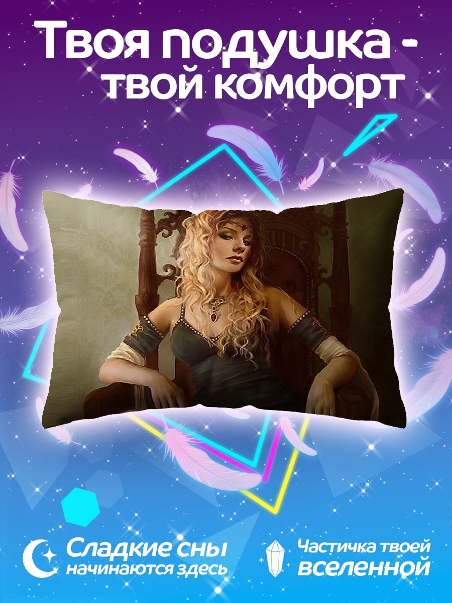 Подушка Королева на троне