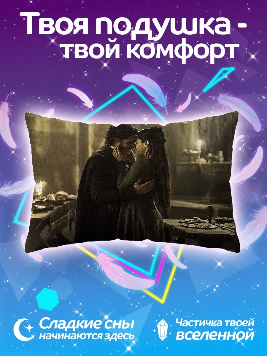 Подушка Влюбленная пара