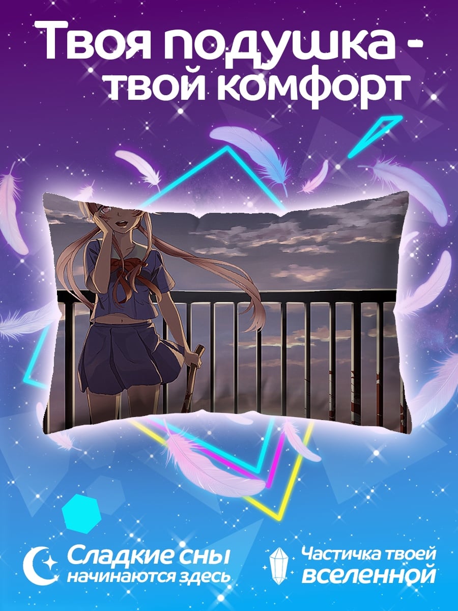 Подушка Аниме девушка на балконе