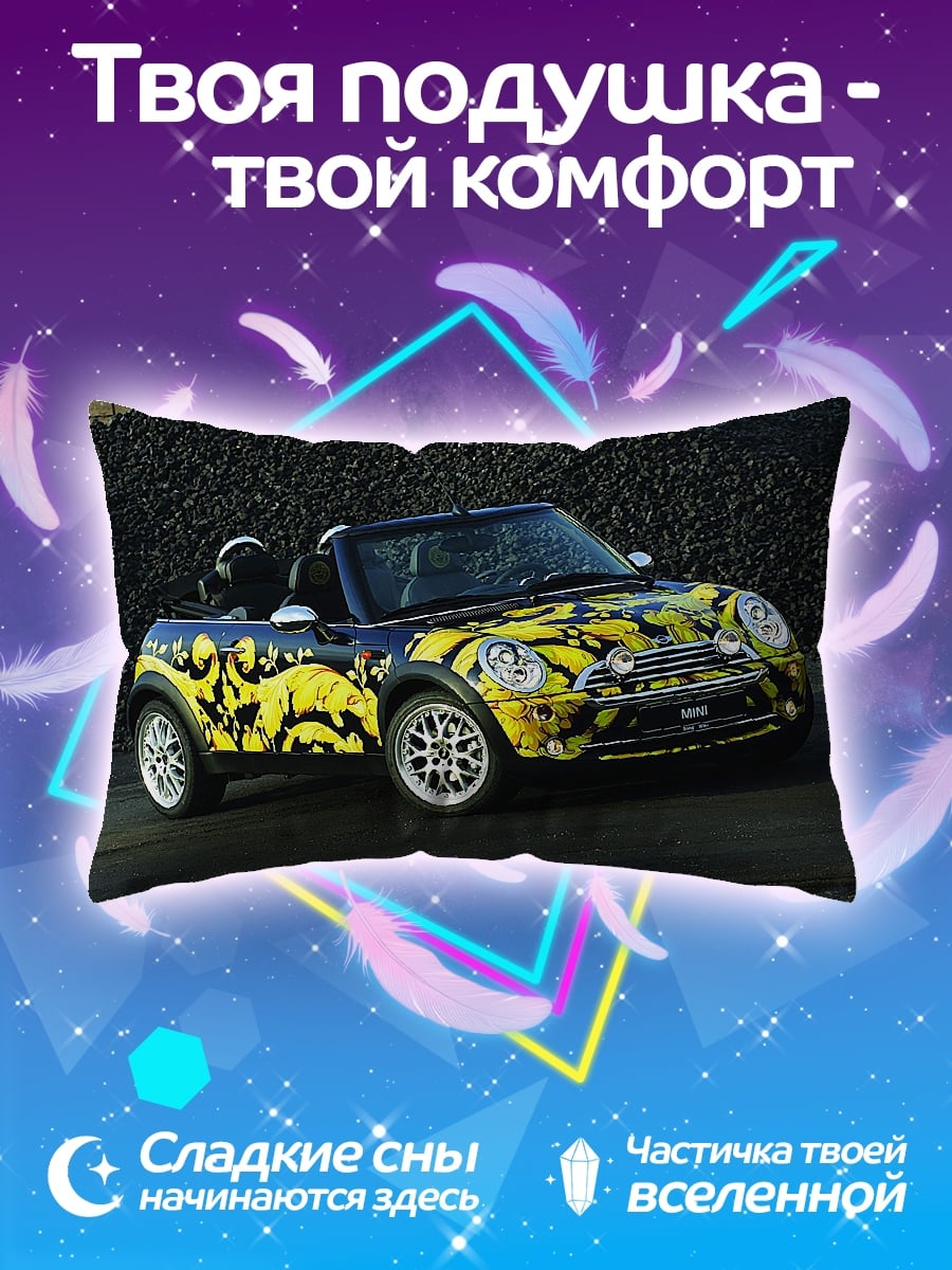 Подушка Мини Купер арт