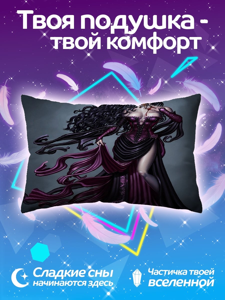 Подушка Темная королева