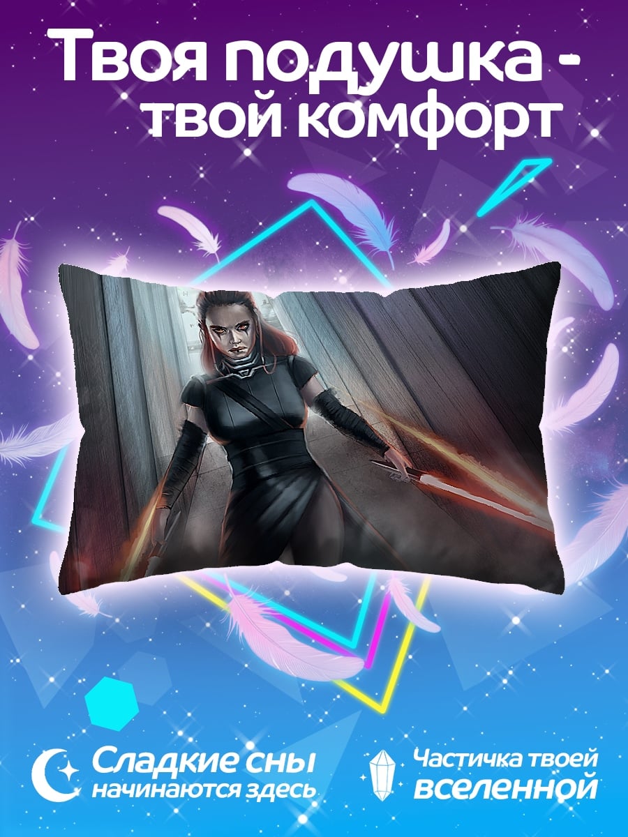 Подушка Рыжая джедайка