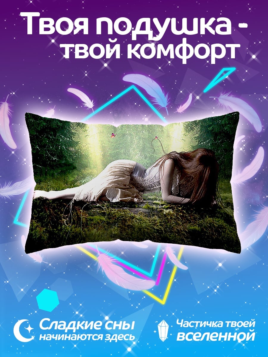 Подушка Девушка в лесу