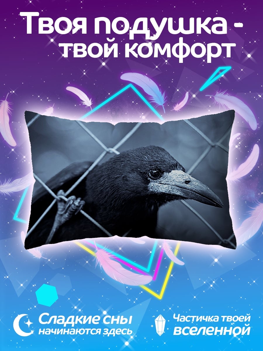Подушка Ворон за решеткой