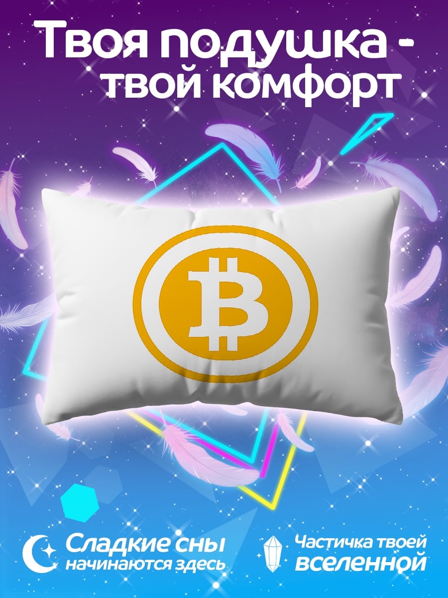 Подушка Логотип Bitcoin