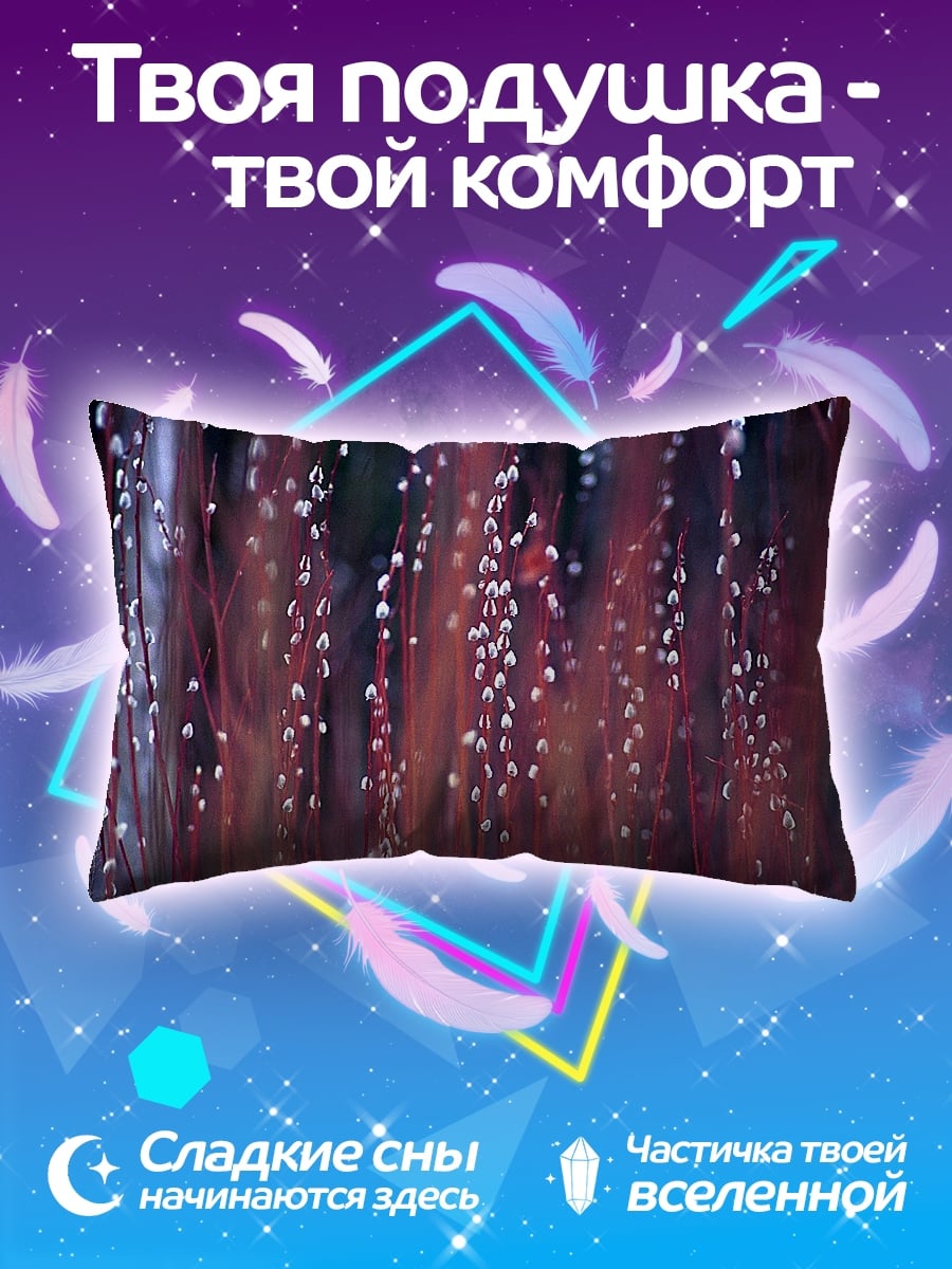 Подушка Размытые цветы