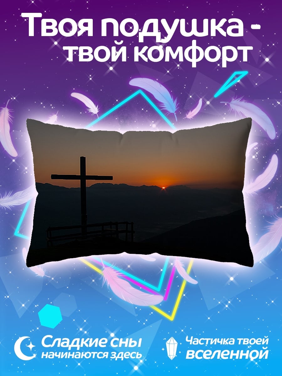Подушка крест на закате
