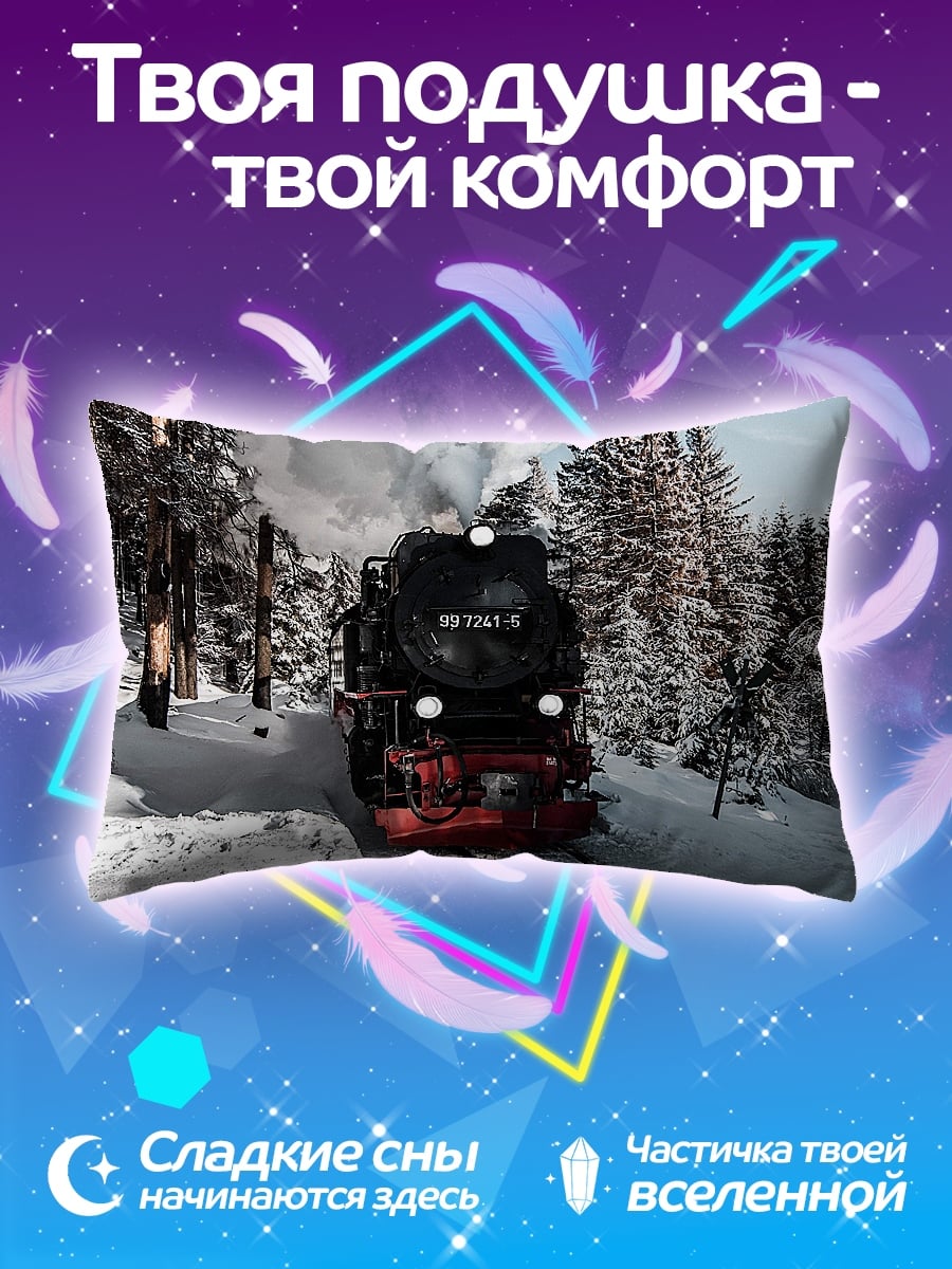 Подушка паровоз в снегу