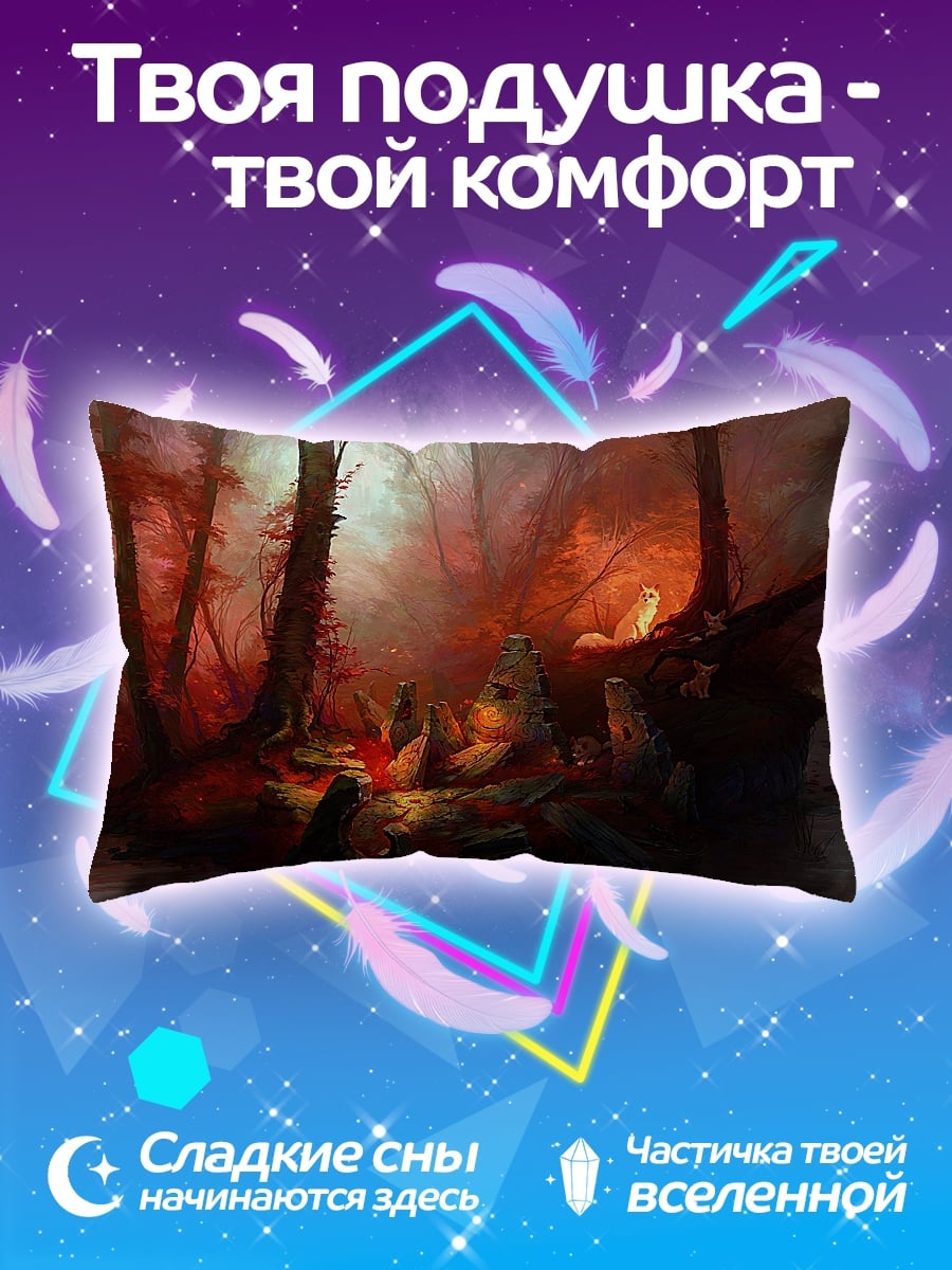 Подушка мистический лес