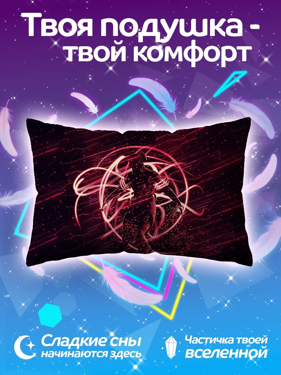 Подушка красный вихрь