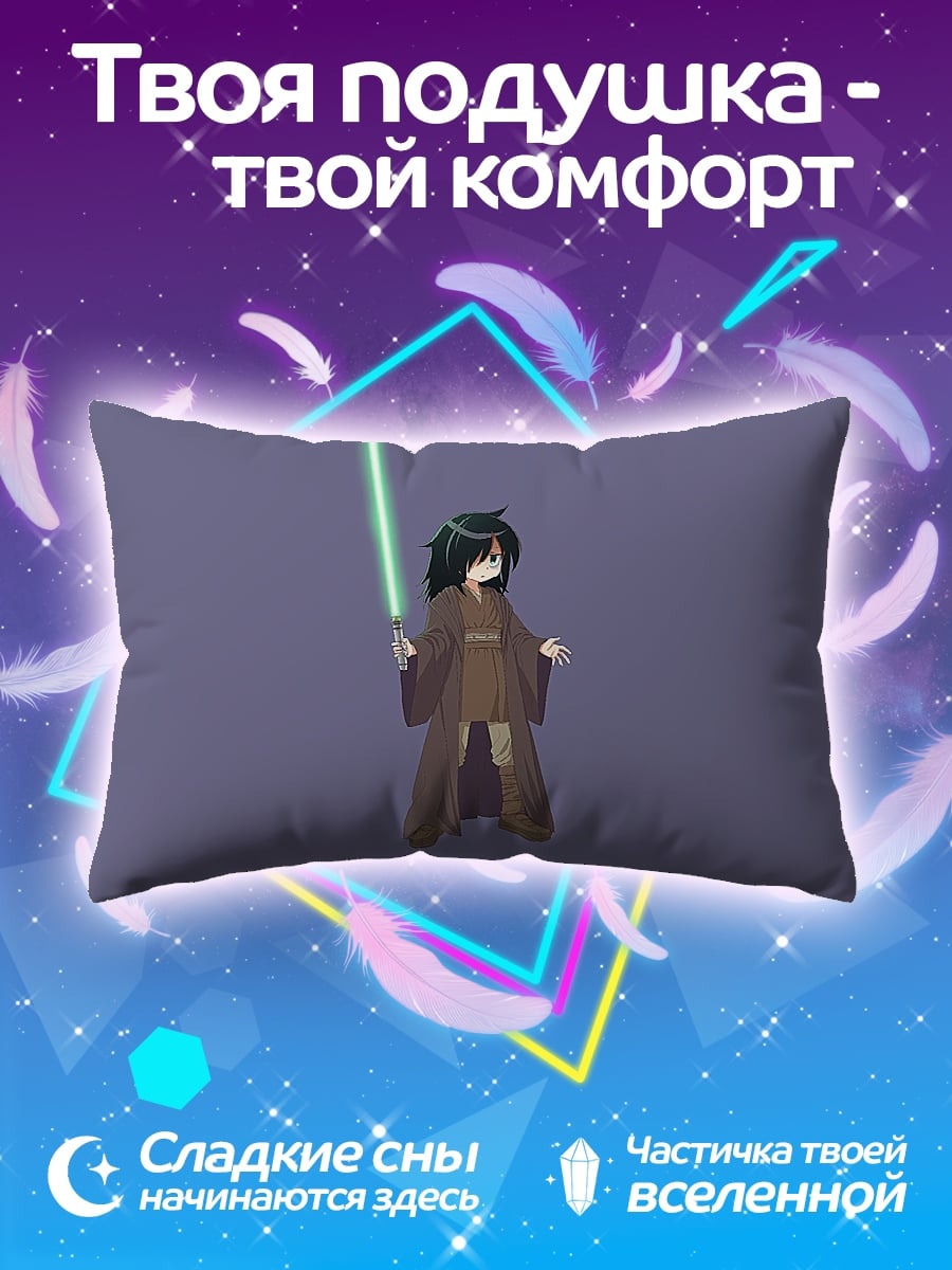 Подушка Джедай в одежде