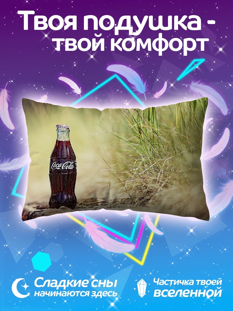 Подушка Бутылка кока-колы