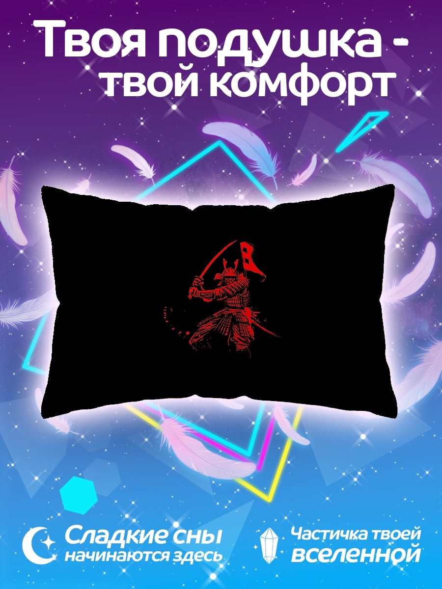 Подушка Красный самурай