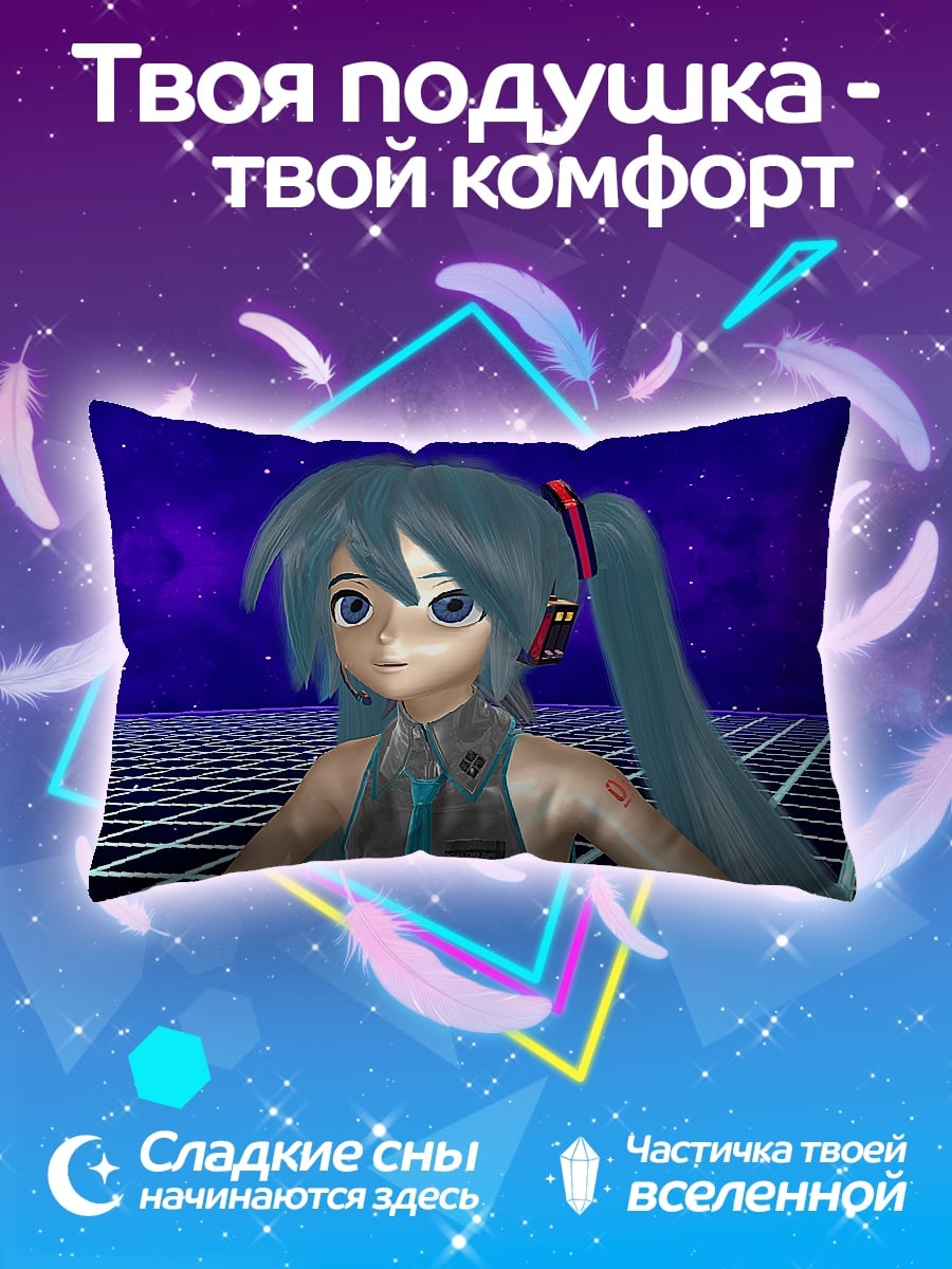 Подушка Мику Киберпанк