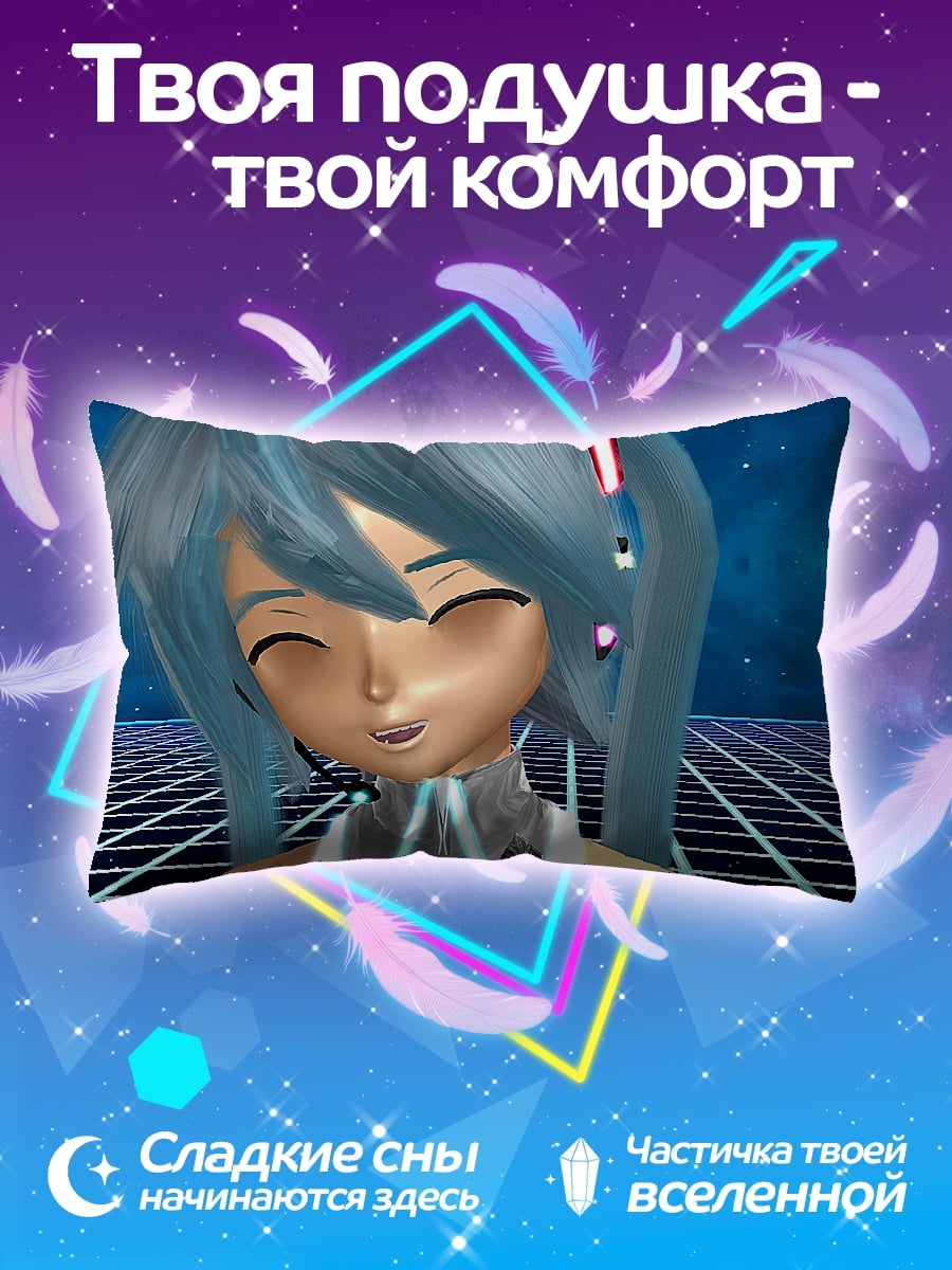 Подушка Мику Молитва