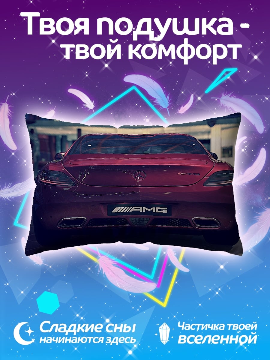 Подушка Мерседес AMG