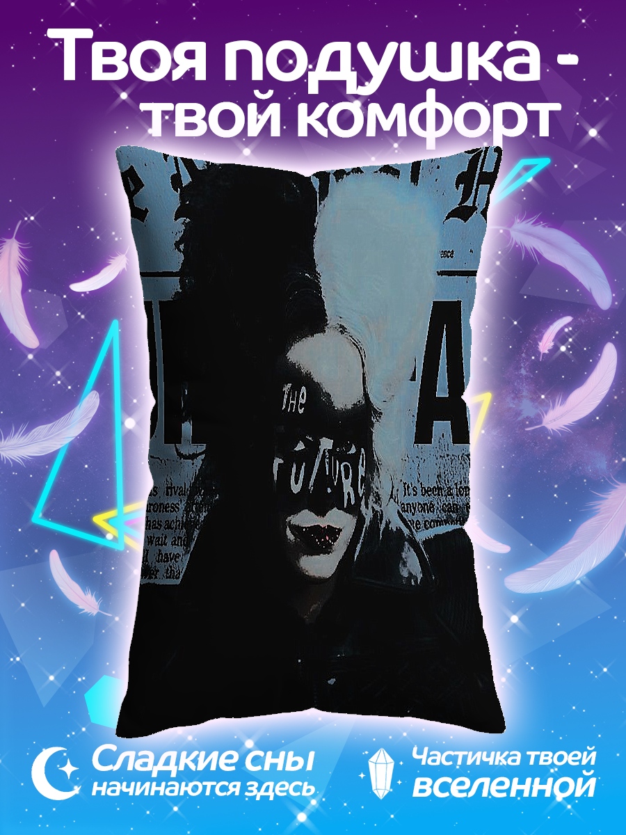 Подушка Будущее арт