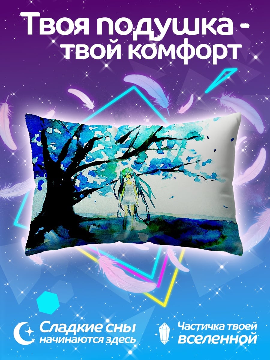 Подушка акварельное дерево девушка