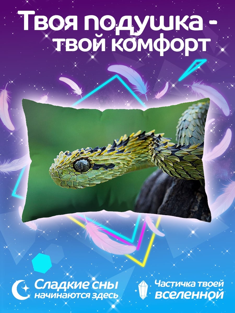 Подушка Колючая змея в зелени