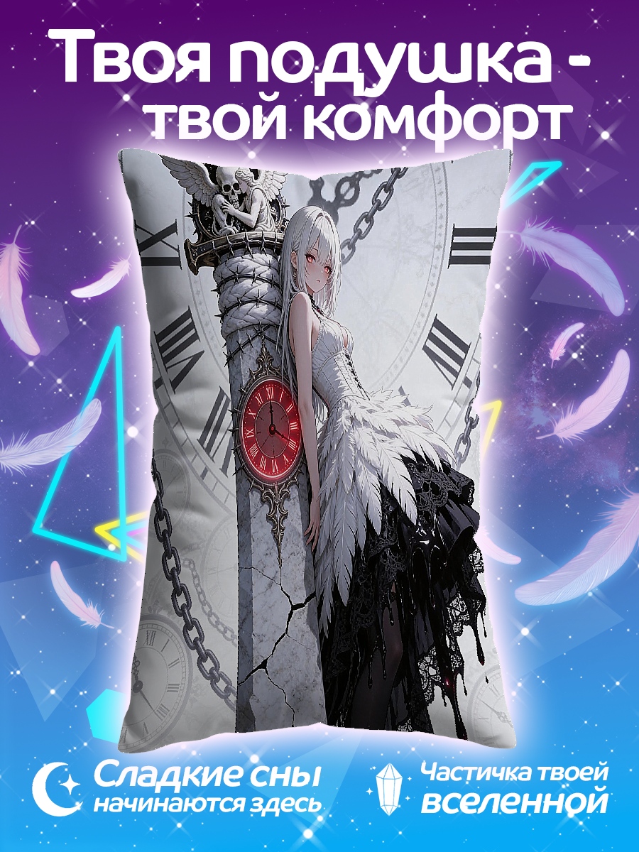 Подушка Девушка у меча