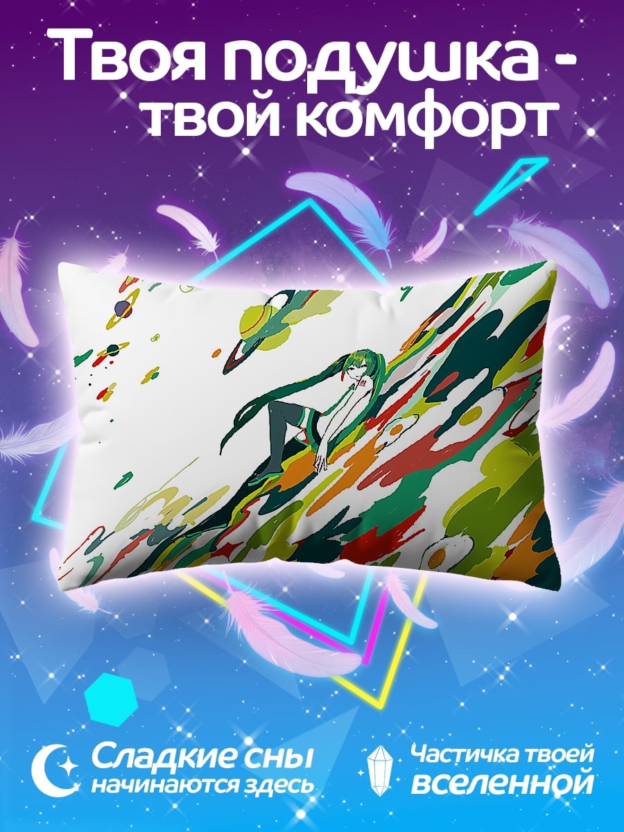 Подушка Аниме девушка в красках