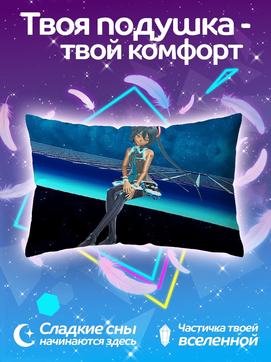 Подушка Аниме девушка в космосе